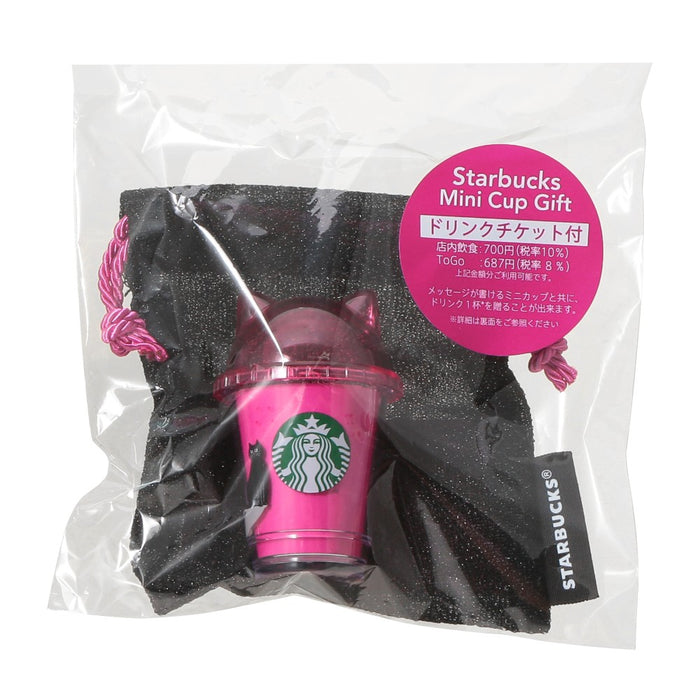 Starbucks Halloween Cat Mini Cup Gift