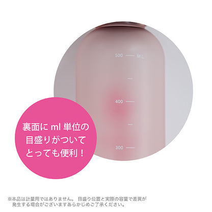 Sailor Moon Store Original Graduated Frosted Bottle - Sailor Moon Store Limited