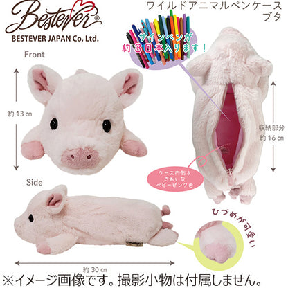 Bestever Wild Animal Plush Pencil Case Mini Pig 11.8in