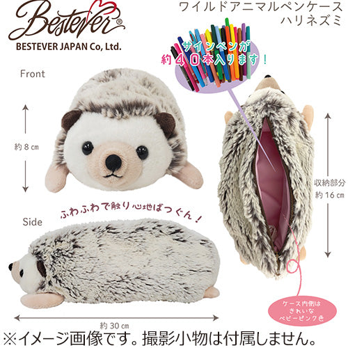 Bestever Wild Animal Pencil Case Hedgehog Plush Organizer