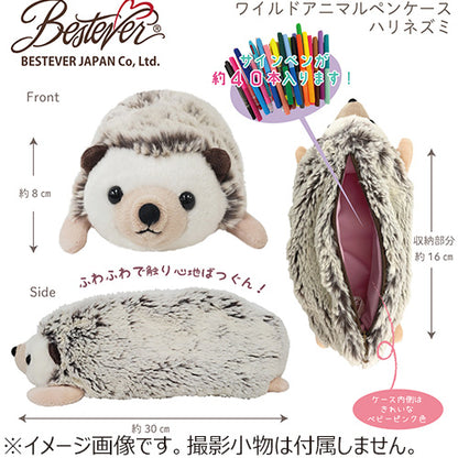 Bestever Wild Animal Pencil Case Hedgehog Plush Organizer