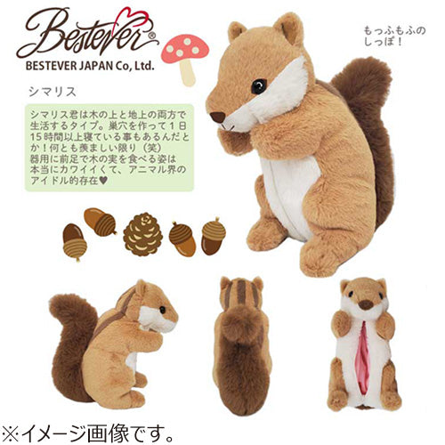 Bestever Wild Animal Pencil Case Chipmunk Soft Plush Pouch