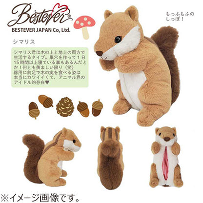Bestever Wild Animal Pencil Case Chipmunk Soft Plush Pouch