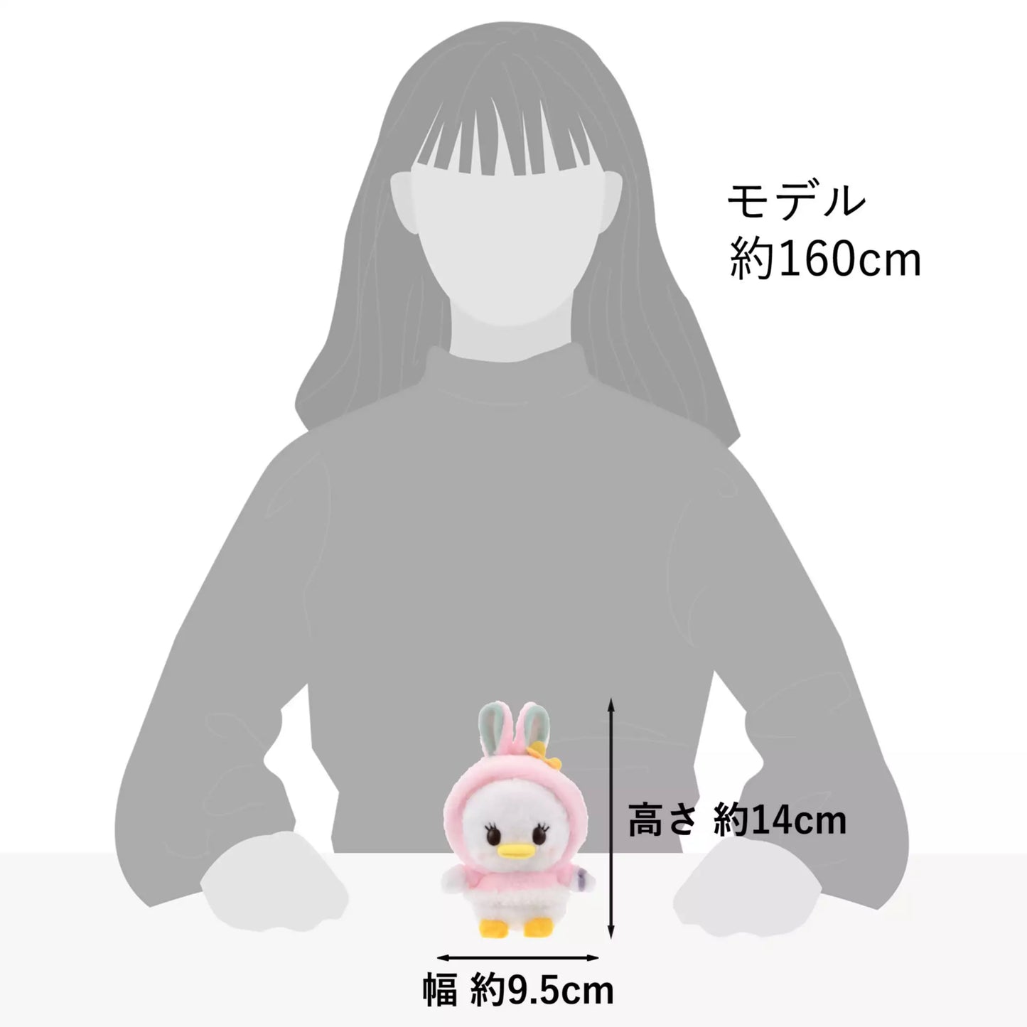 Daisy Plush Toy Urupocha Spring Series- Disney Store Japan