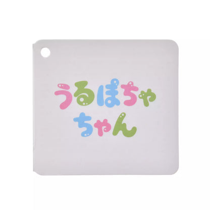 Cinderella Plush Toy Urupocha-chan - Disney Store Japan