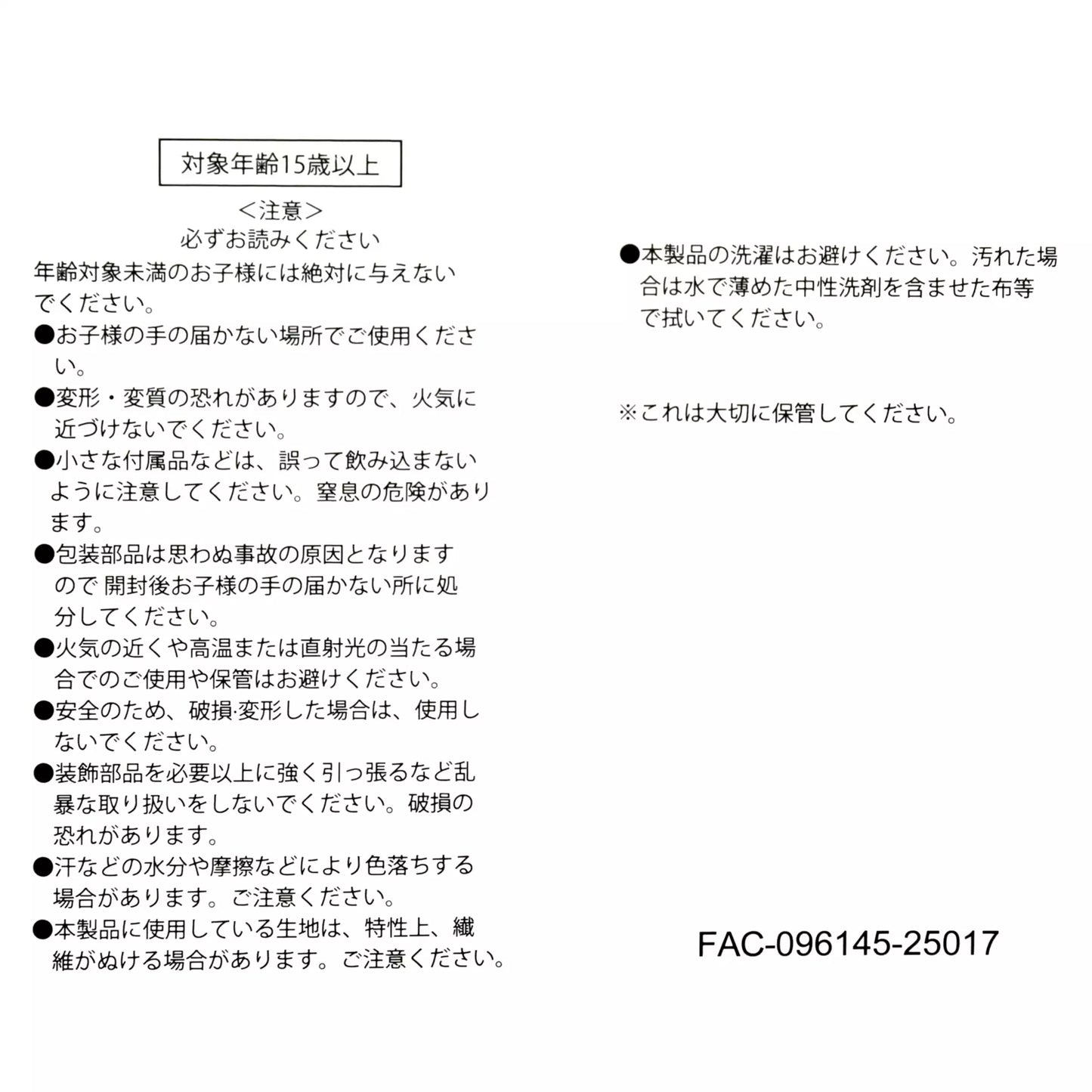 Big Hero 6 Pencil Case Icon - Disney Store Japan