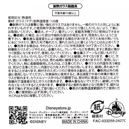 Olaf Glass Heat Resistant Glass Color Changing Summer in ARENDELLE Drinkware - Disney Store Japan