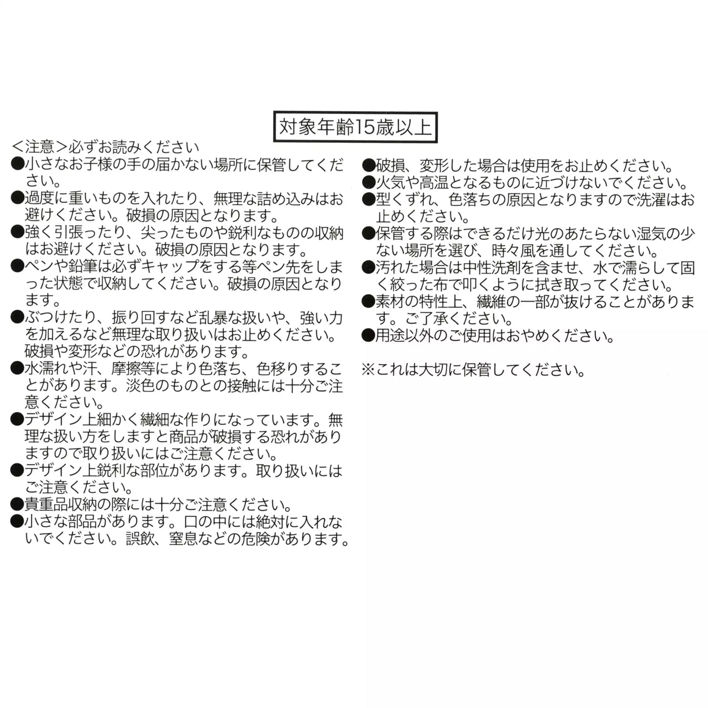 Tonsuke Pencil Cases & Pencil Cases PASTEL BUNNIES - Disney Store Japan