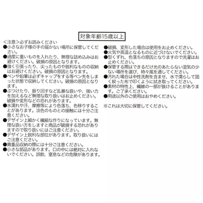 Tonsuke Pencil Cases & Pencil Cases PASTEL BUNNIES - Disney Store Japan