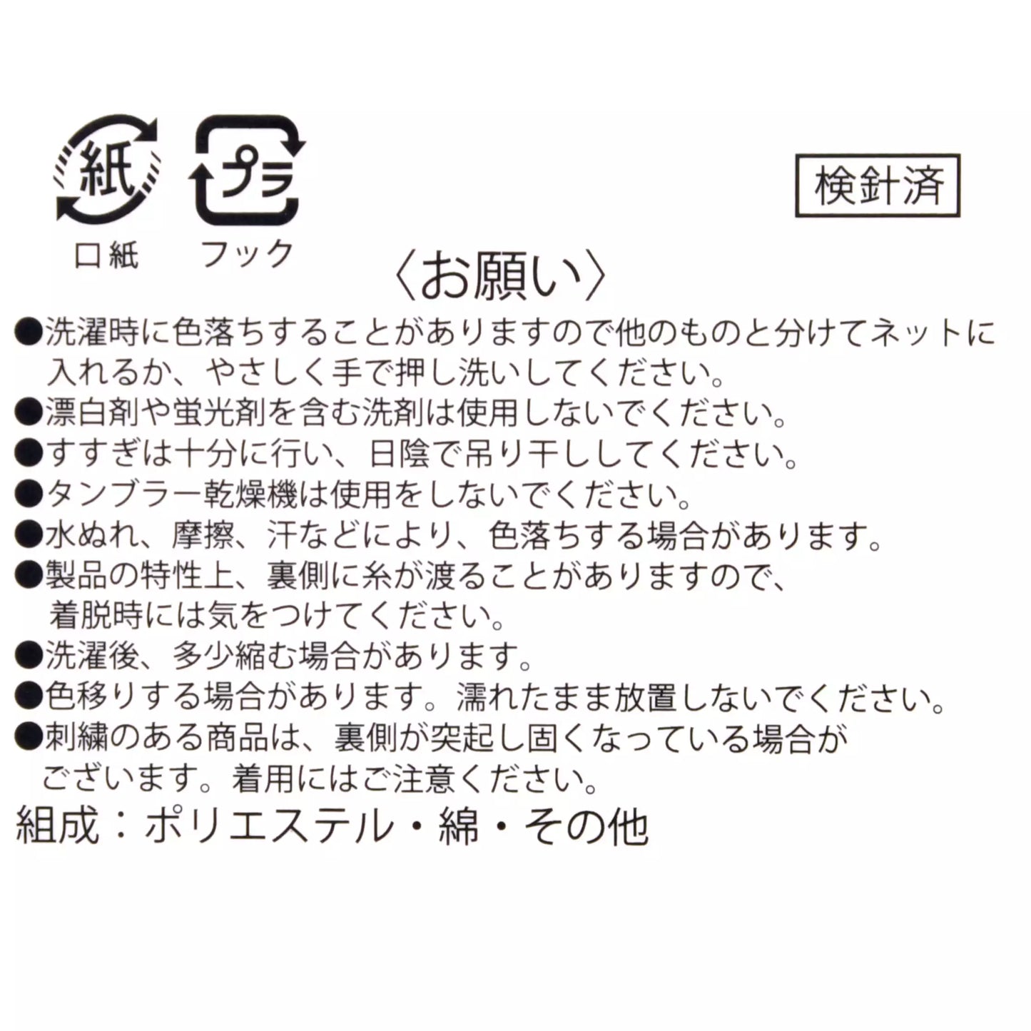 Stitch & Scrump Socks, Ankle, Pop-out Face Embroidery, Asymmetrical, Blue - Disney Store Japan