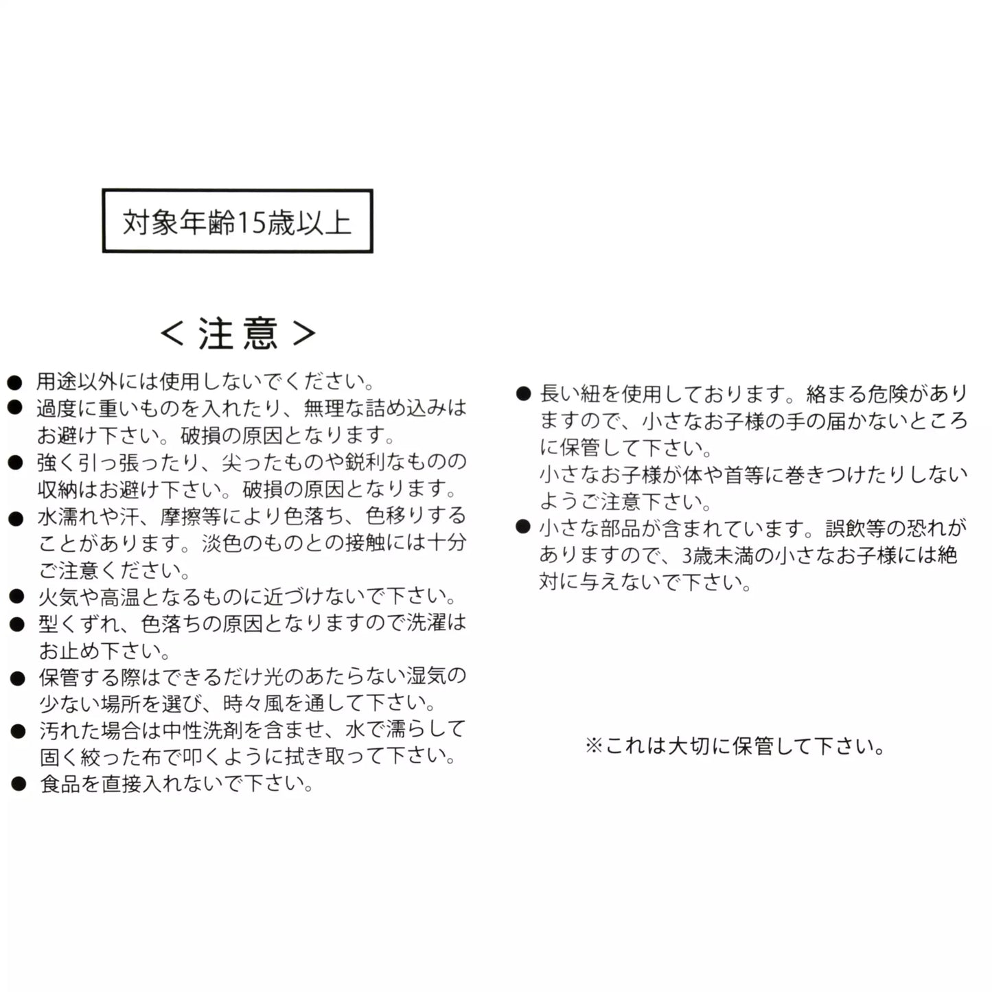 Marie The Fashionable Cat Cool Tote with Charm - Disney Store Japan