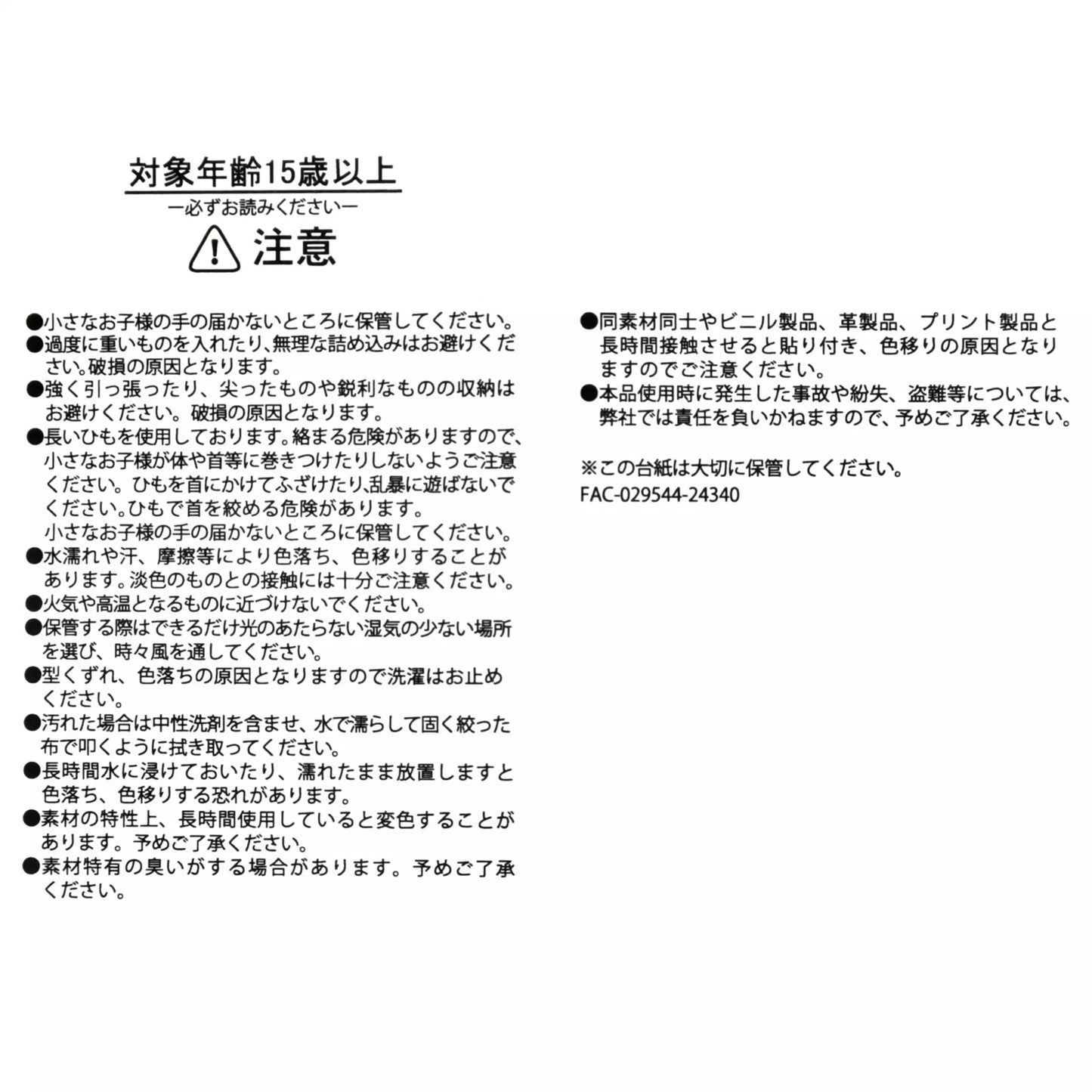 Ariel Tote Bag Basic Logo TOTE BAG Collection - Disney Store Japan