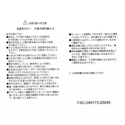 Anna Plush Keychain TINY FROZEN Coronation DISNEY FROZEN-Disney Store Japan