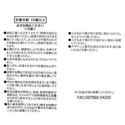 Miss Bunny & Thumper Shoulder Bag PASTEL BUNNIES- Disney Store Japan