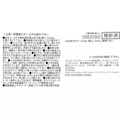 Tsum Tsum Plush Donald Twisted Donut Mini (S)- Disney Store Japan