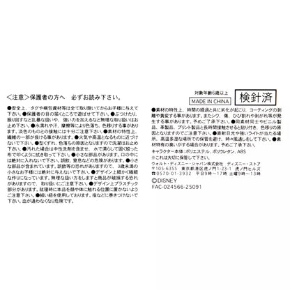 Donald Plush Summer Urupocha-chan - Disney Store Japan