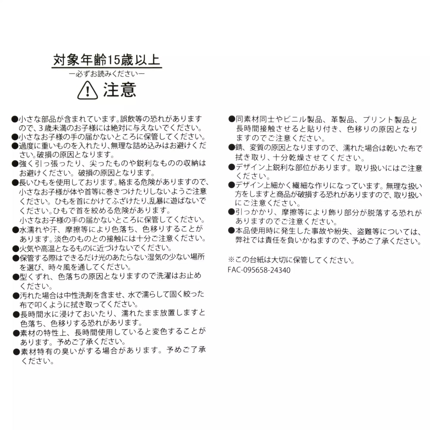 Mickey handbag OTONA CHARM - Disney Store Japan