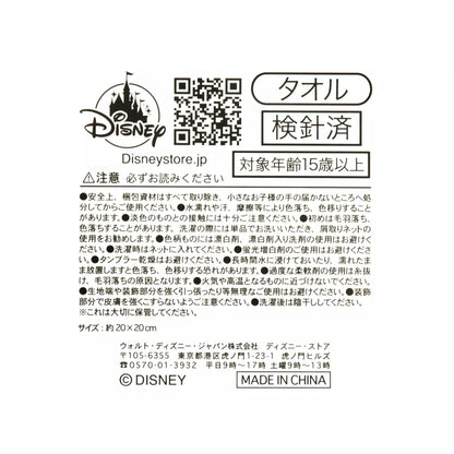 Rapunzel Mini Towel Ribbon Scallop Disney Princess - Disney Store Japan