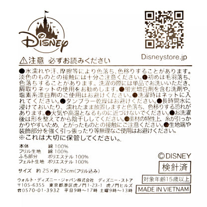 Dumbo Mini Towel Frill Heart - Disney Store Japan