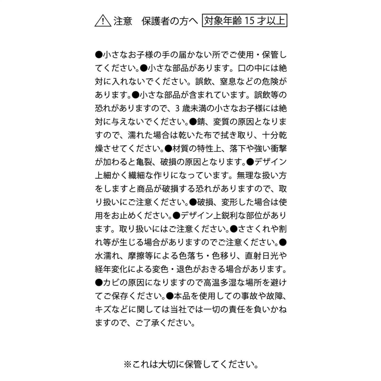 Ariel & Flounder Fan Disney YUKATA Collection - Disney Store Japan