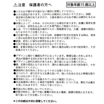 Ariel Hair Clip Kamishki Disney YUKATA Collection - Disney Store Japan