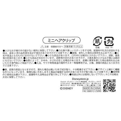 Stitch Hair Clip Mini Set Clear Face Hair Zakka - Disney Store Japan