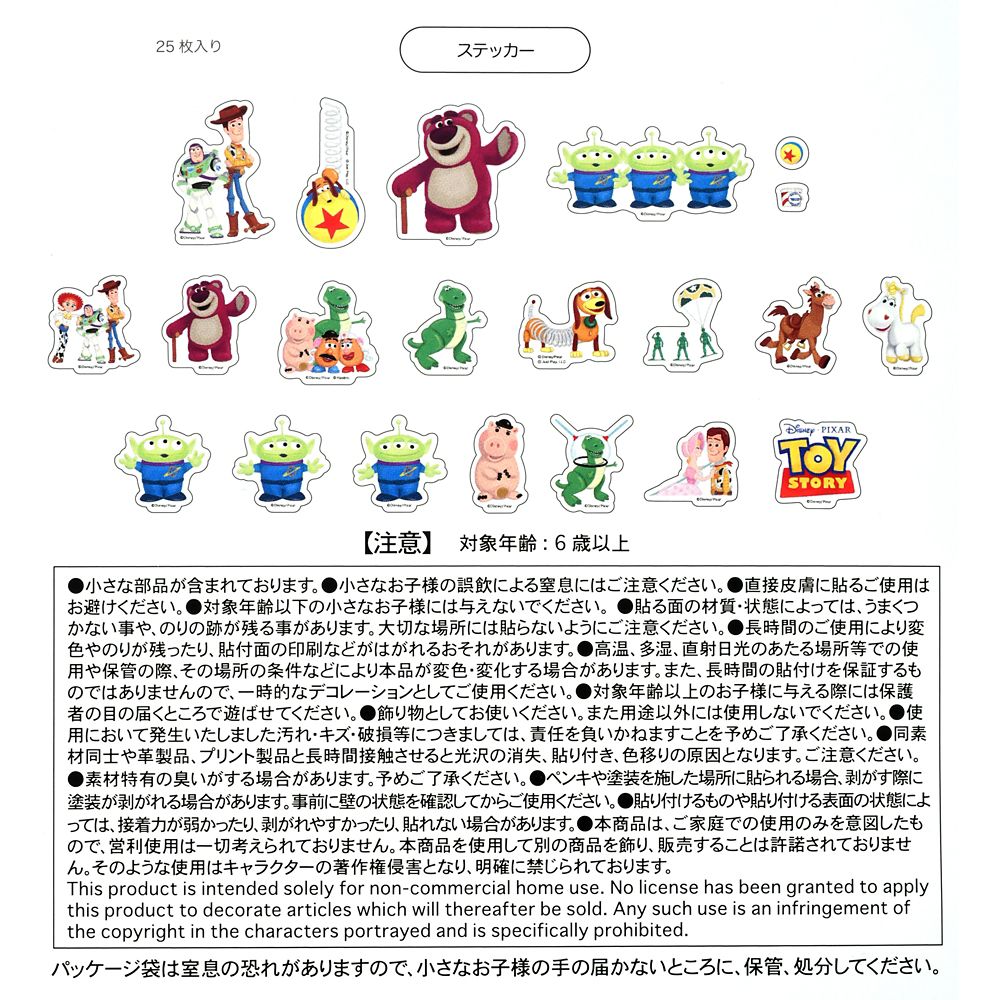 Disney Toy Story Clear Die-Cut Reusable Sticker Collection