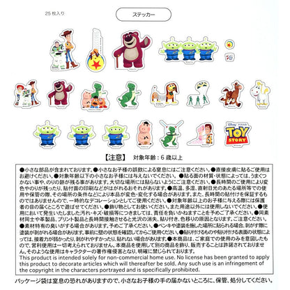 Disney Toy Story Clear Die-Cut Reusable Sticker Collection