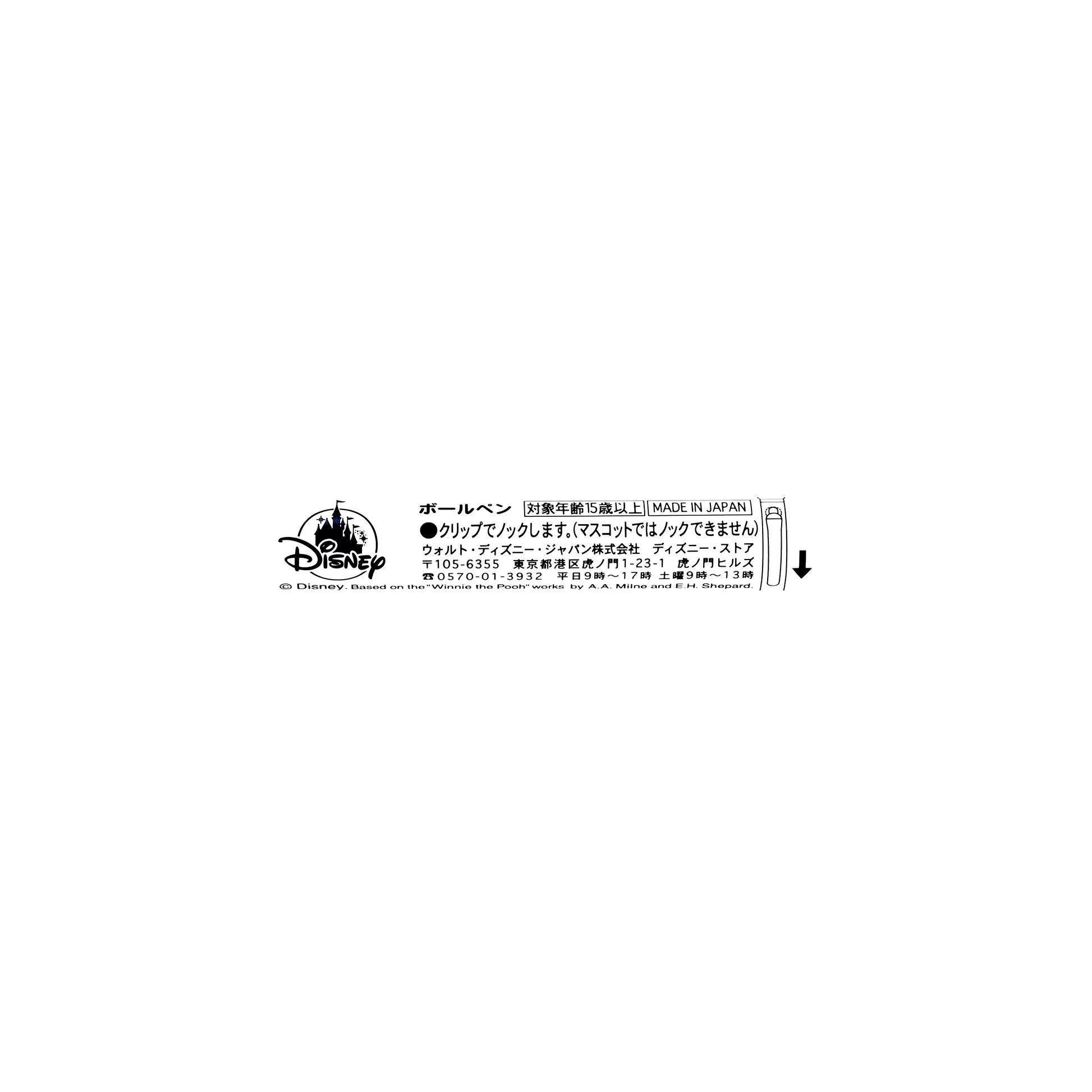 Disney Chip Action Ballpoint Pen 4550586171664