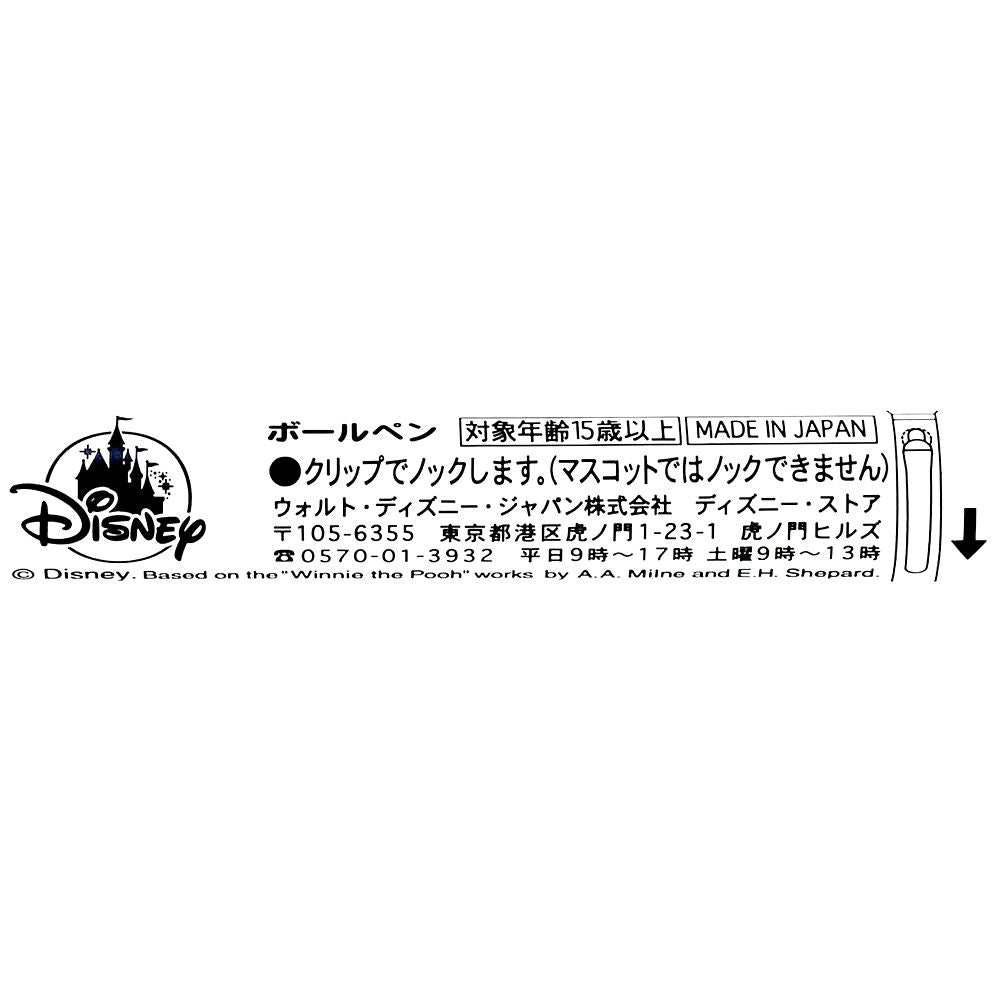 Disney Dale Chewing Action Ballpoint Pen 4550586171671