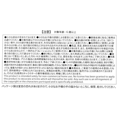 Disney Character Clear Repositionable Sunlight Sticker Collection