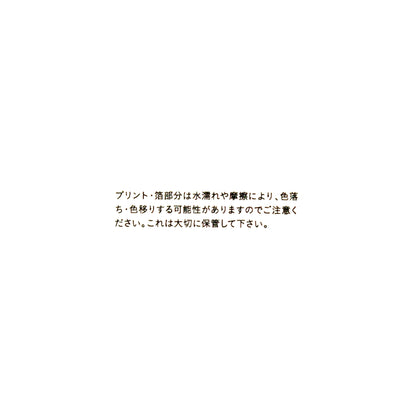 Delfonics Pooh & Friends Rollbahn Diary L 4550586328532