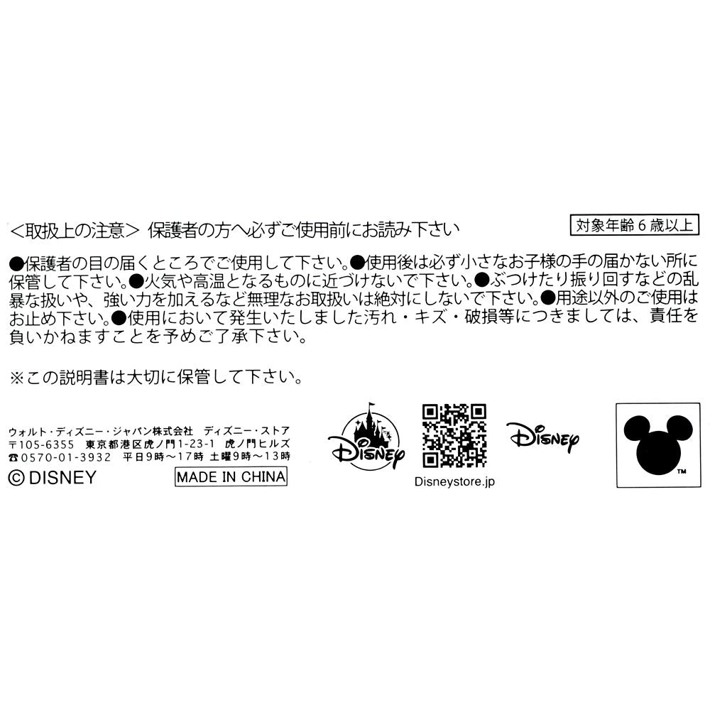 Disney Judy Hopps & Nick Sticky Memo Pad 4550586328594