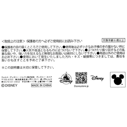 Disney Judy Hopps & Nick Sticky Memo Pad 4550586328594