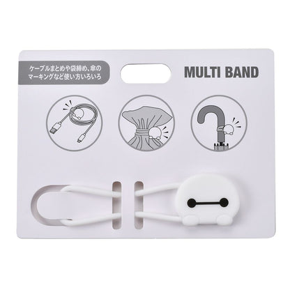 Disney Baymax Multi Band 4550586335264