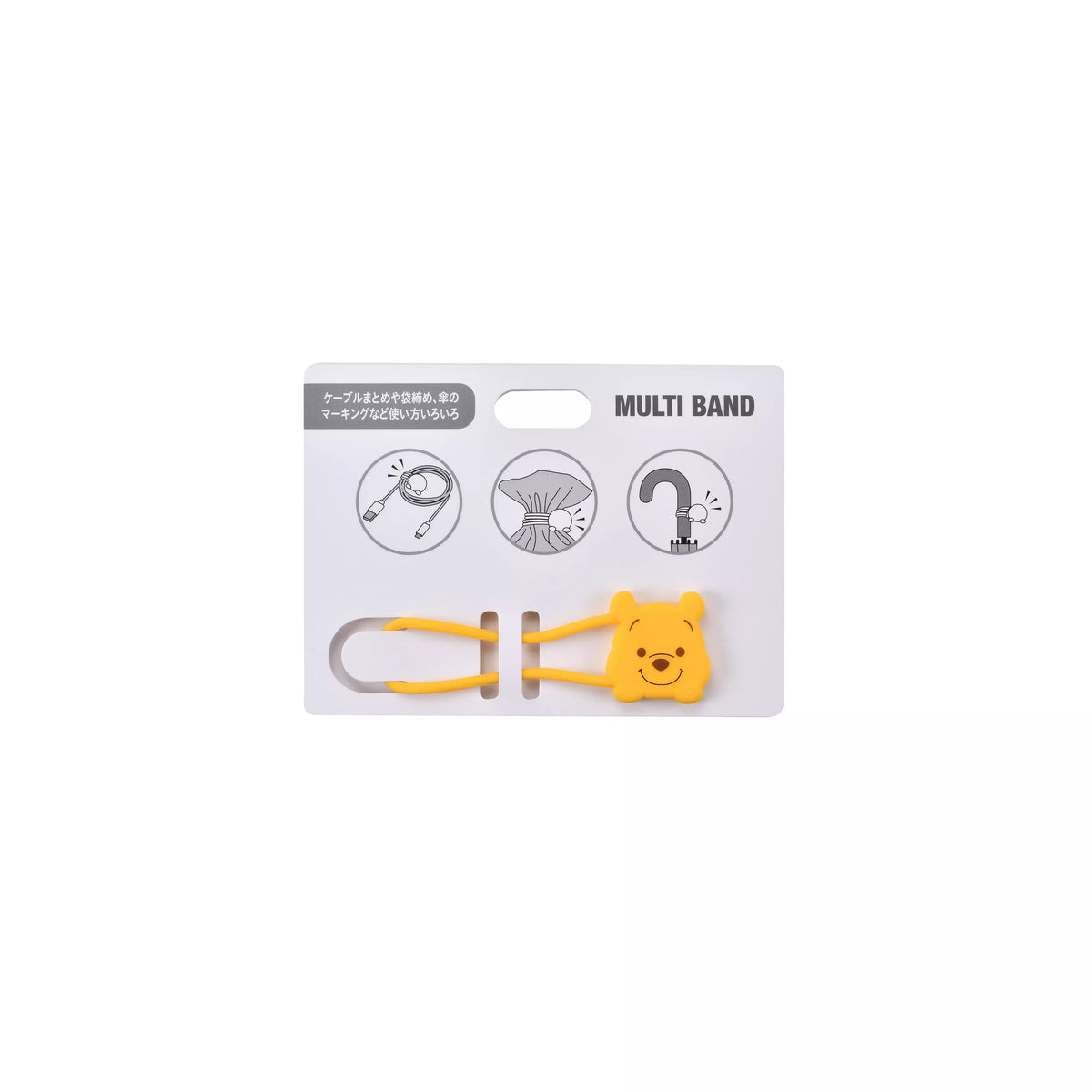 Disney Winnie the Pooh Multi Band 4550586335288