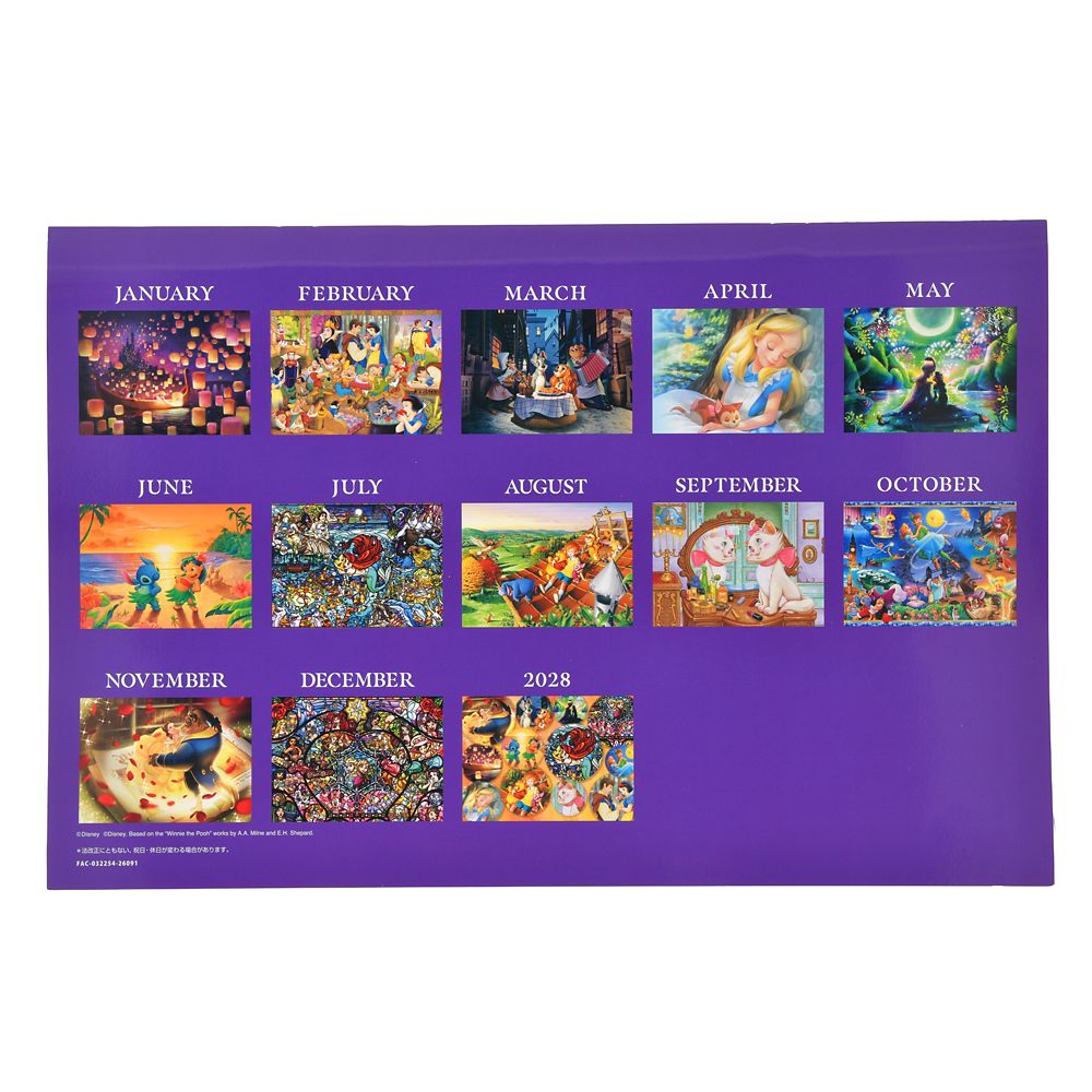 Disney Wall Calendar & Organizer 2027 4550586337886