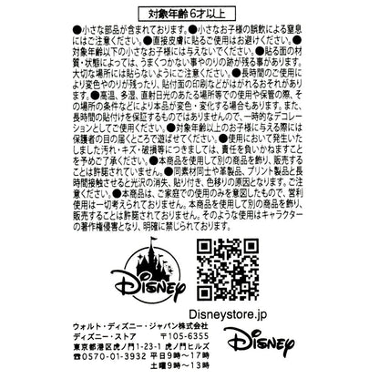 Disney Wreck-It Ralph Sugar Rush Die-Cut Stickers 4550586338111