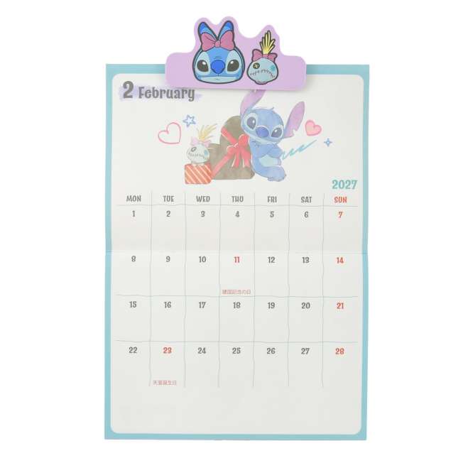 Disney Stitch & Scrump Wall Calendar With Clip 4550586357990