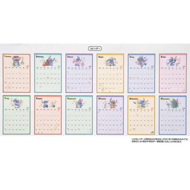Disney Stitch & Scrump Wall Calendar With Clip 4550586357990