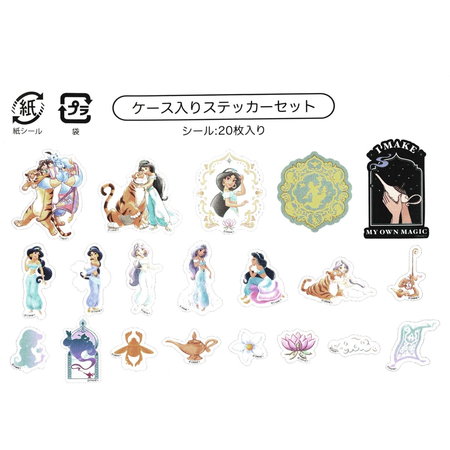 Aladdin Sticker Collection with Case Magic Carpet