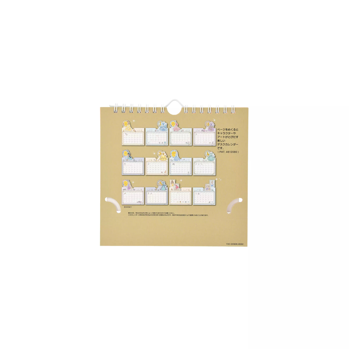 Disney Princess Metallic Pop-Up Desk Calendar 4550586359970