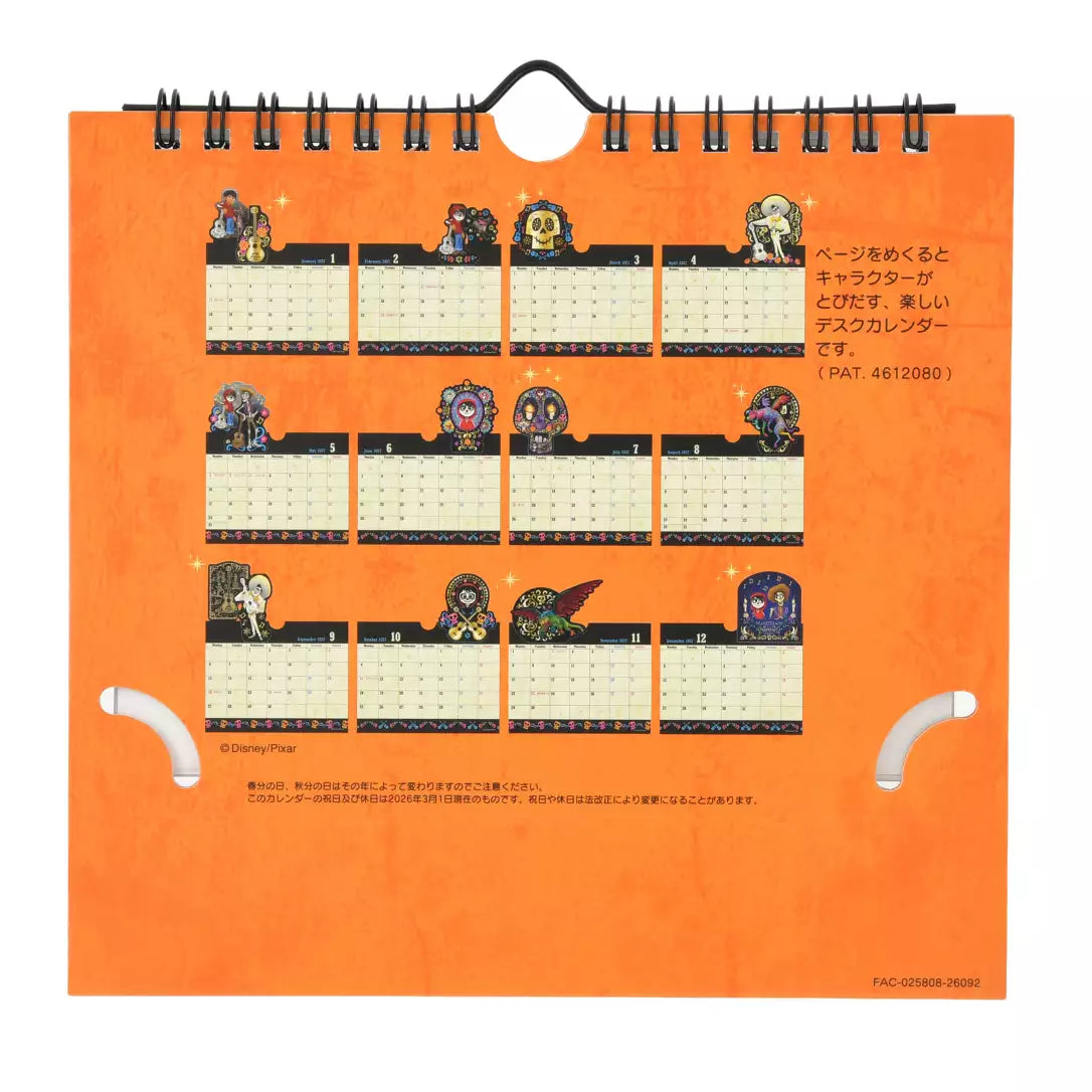 Disney Coco Metallic Pop-Up Desk Calendar & Organizer 2027 4550586359987