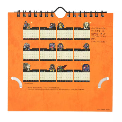 Disney Coco Metallic Pop-Up Desk Calendar & Organizer 2027 4550586359987