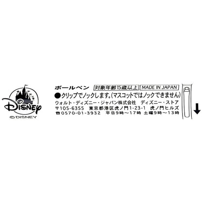 Disney Baymax Shaking Action Ballpoint Pen 4550586435155