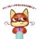 Disney Nick Wilde Shaking Action Ballpoint Pen 4550586435179