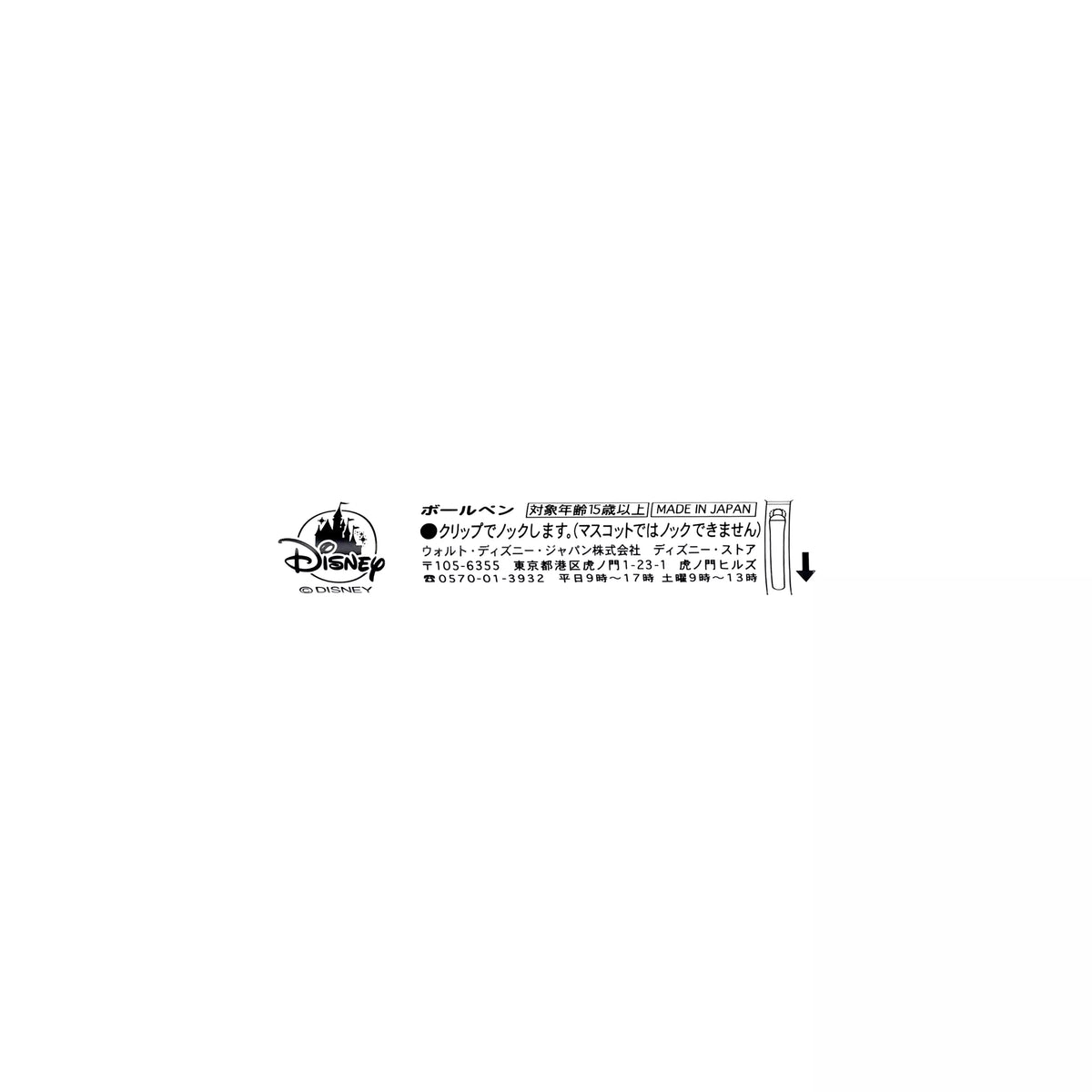Disney Nick Wilde Shaking Action Ballpoint Pen 4550586435179