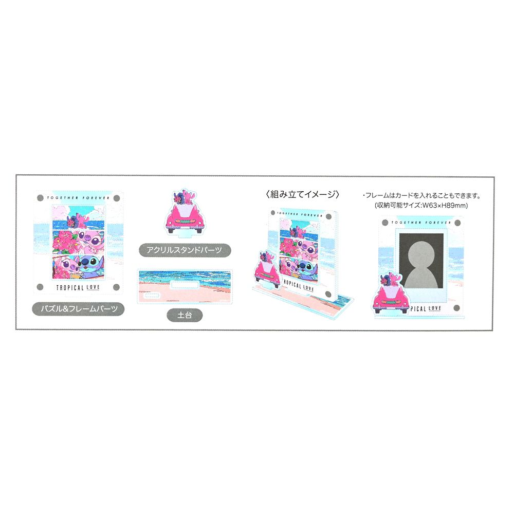 Disney Stitch & Angel Acrylic Frame Puzzle Stand 4550586436985