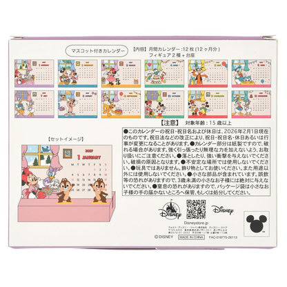 Disney Mickey & Friends Desk Calendar & Organizer 2027 4550586458475