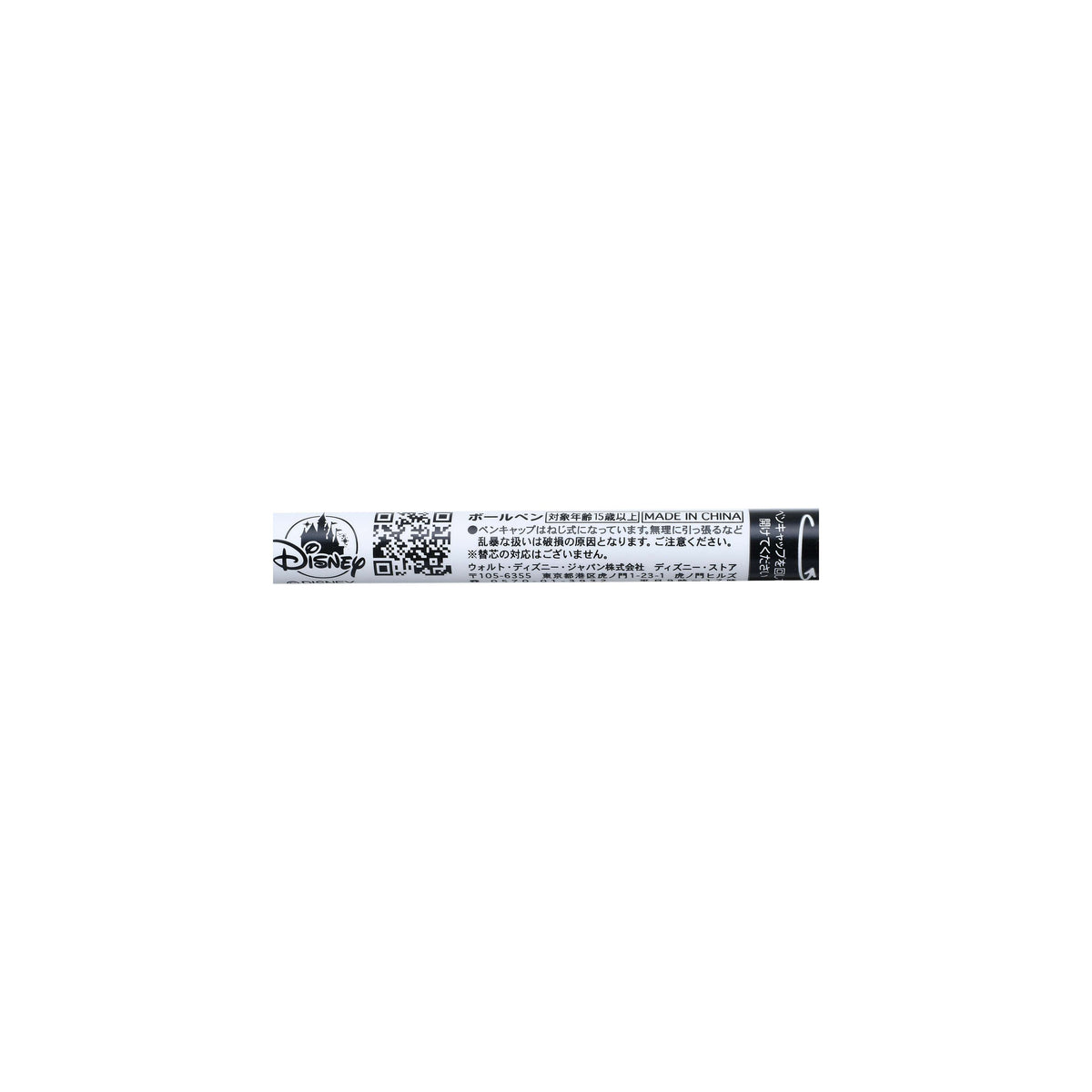 Disney Mickey Mouse Pointer Ballpoint Pen 4550586651692
